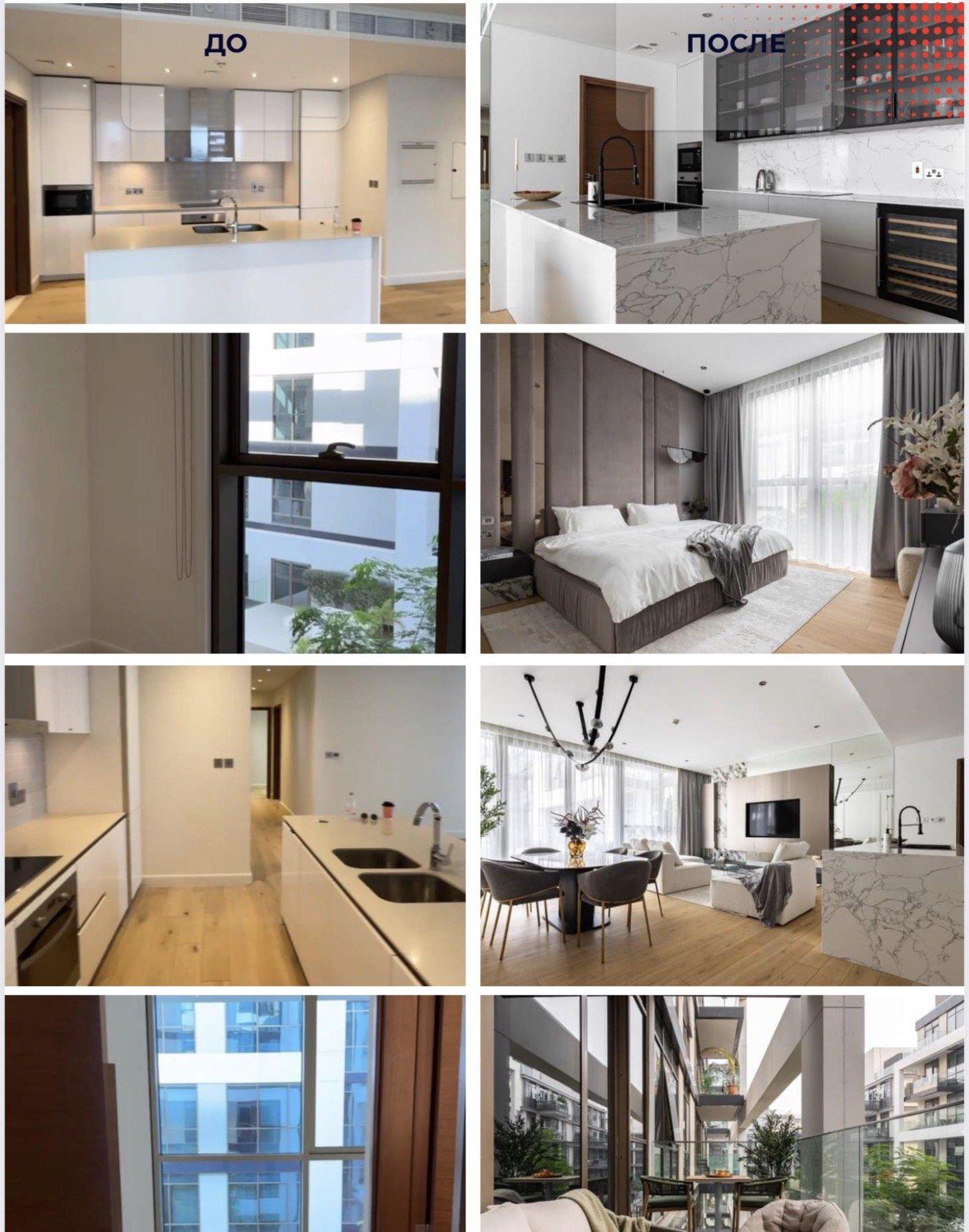 City Walk - 151,51 м² · 2 спальни + студия + maids